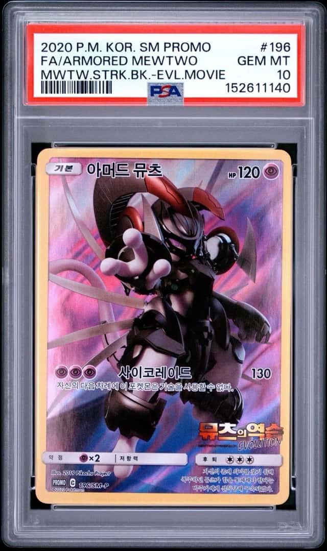 Armored Mewtwo