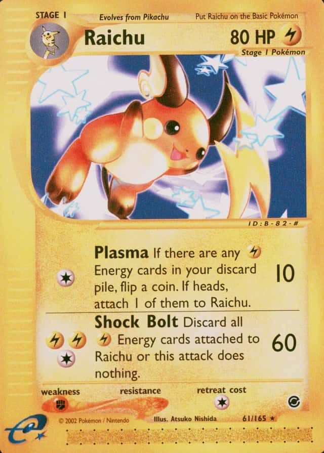 Holo