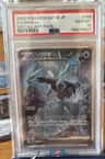 Kyurem Ex