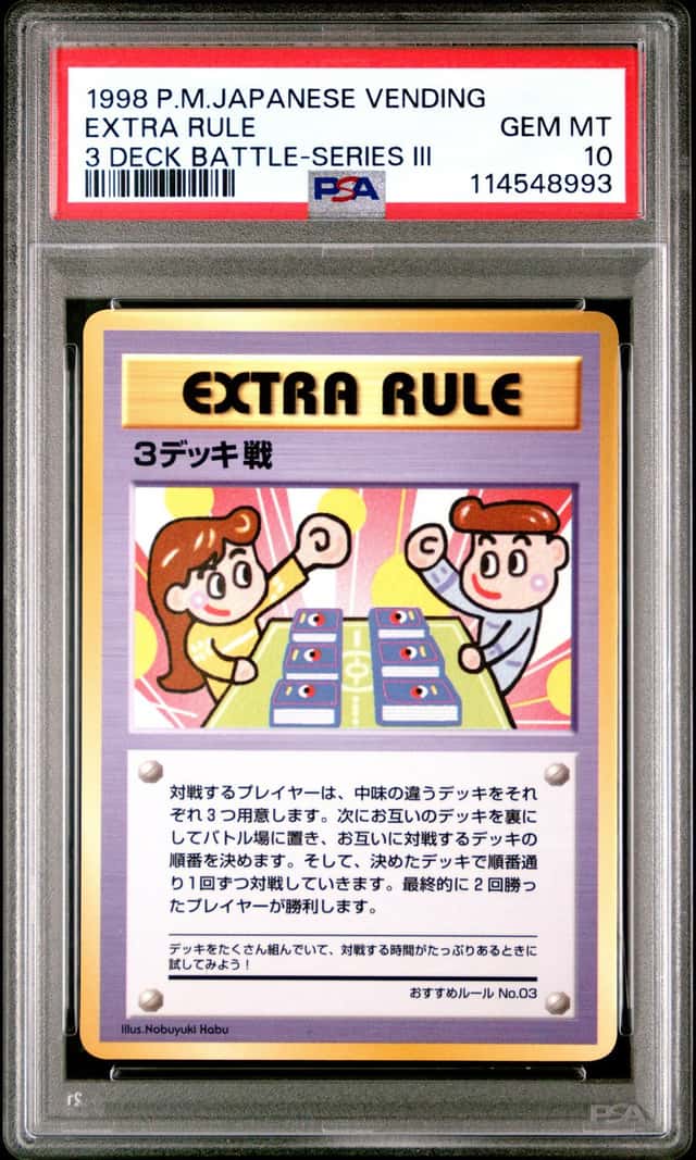 Extra Rule