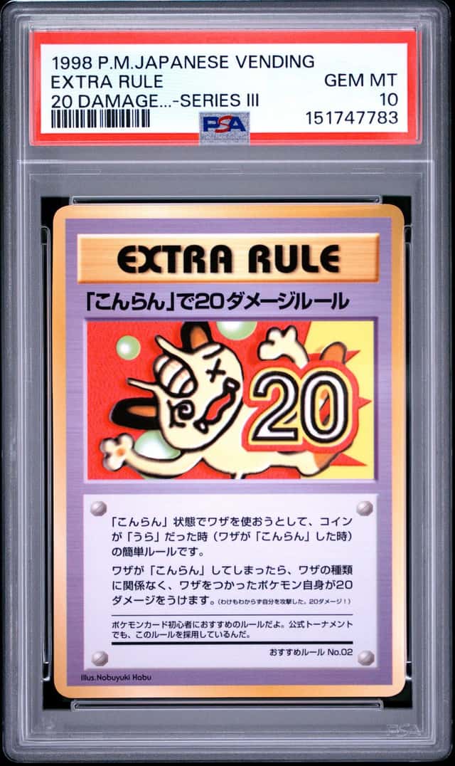 Extra Rule
