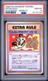 Extra Rule