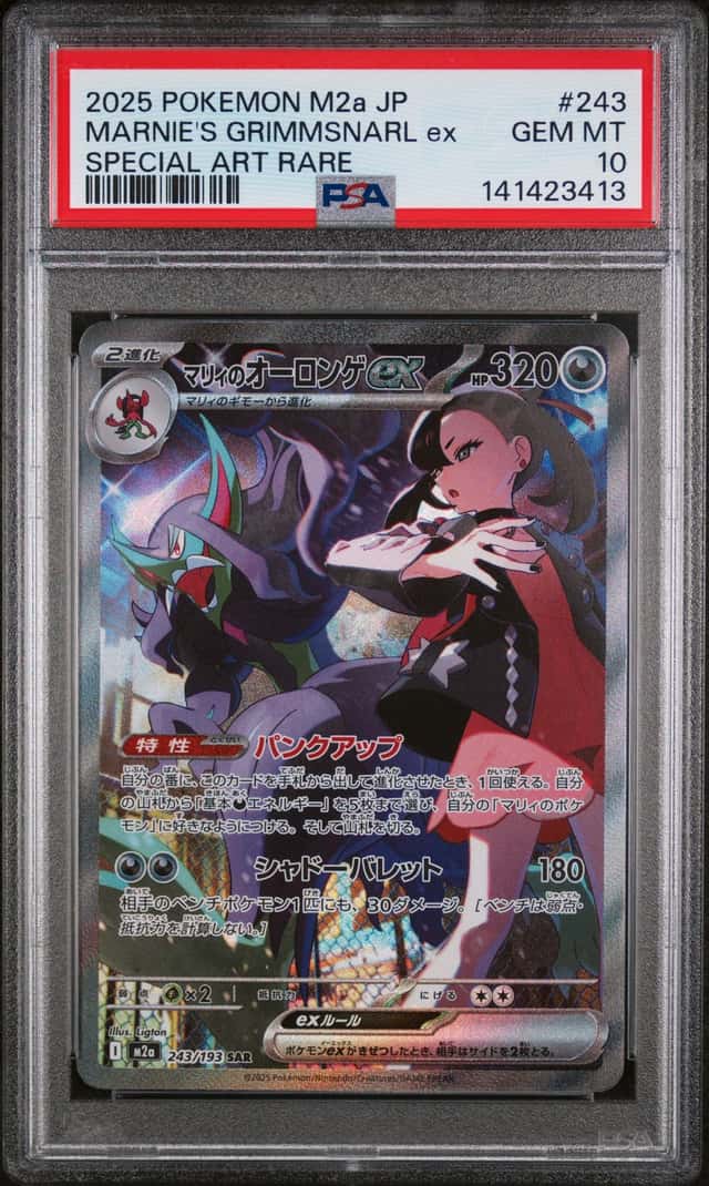 MARNIE'S GRIMMSNARL ex
