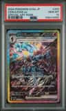 Ceruledge Ex