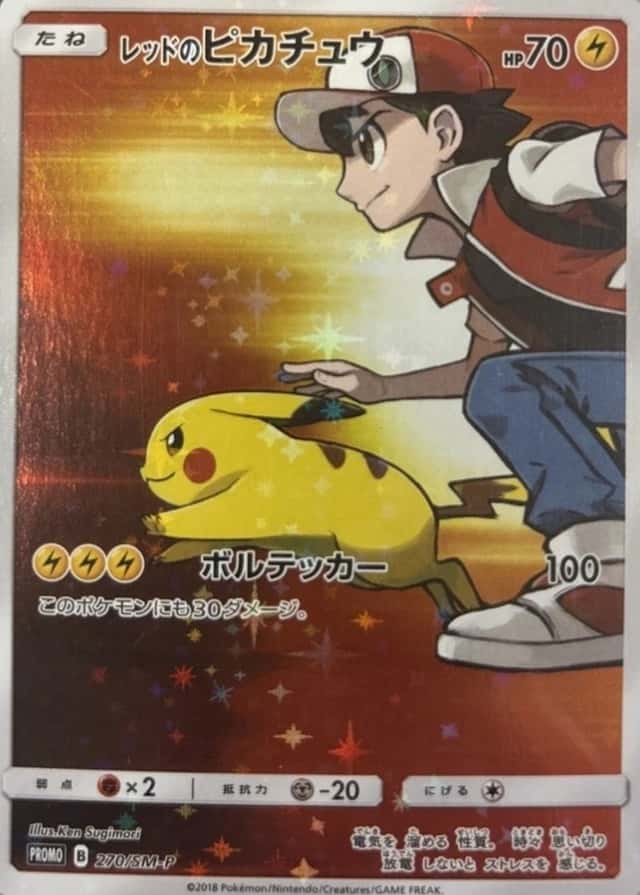 Pokemon Center
