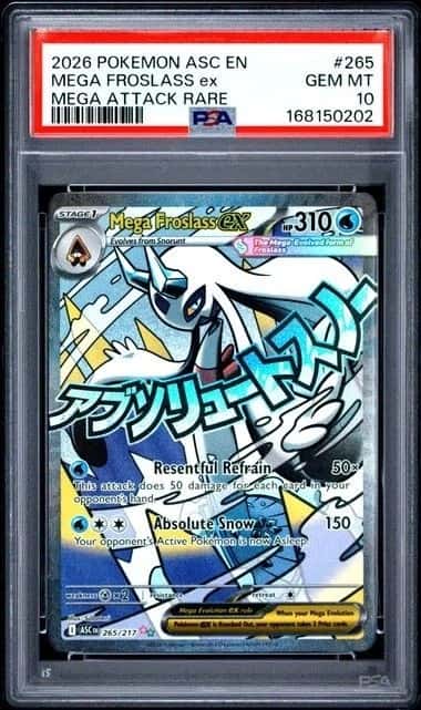 MEGA FROSLASS ex
