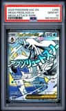 Mega Froslass Ex