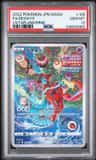 Deoxys
