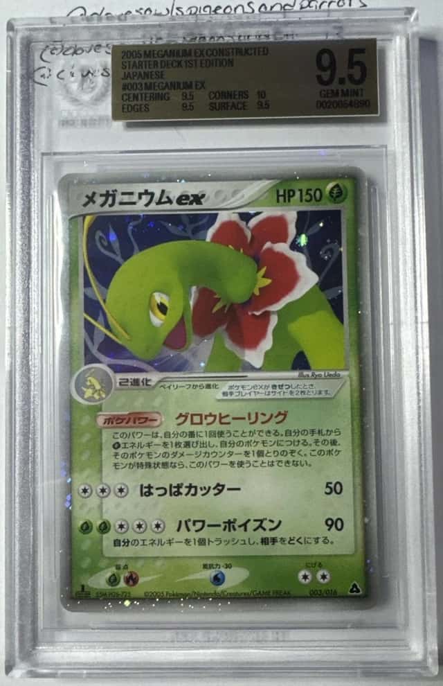 Meganium EX