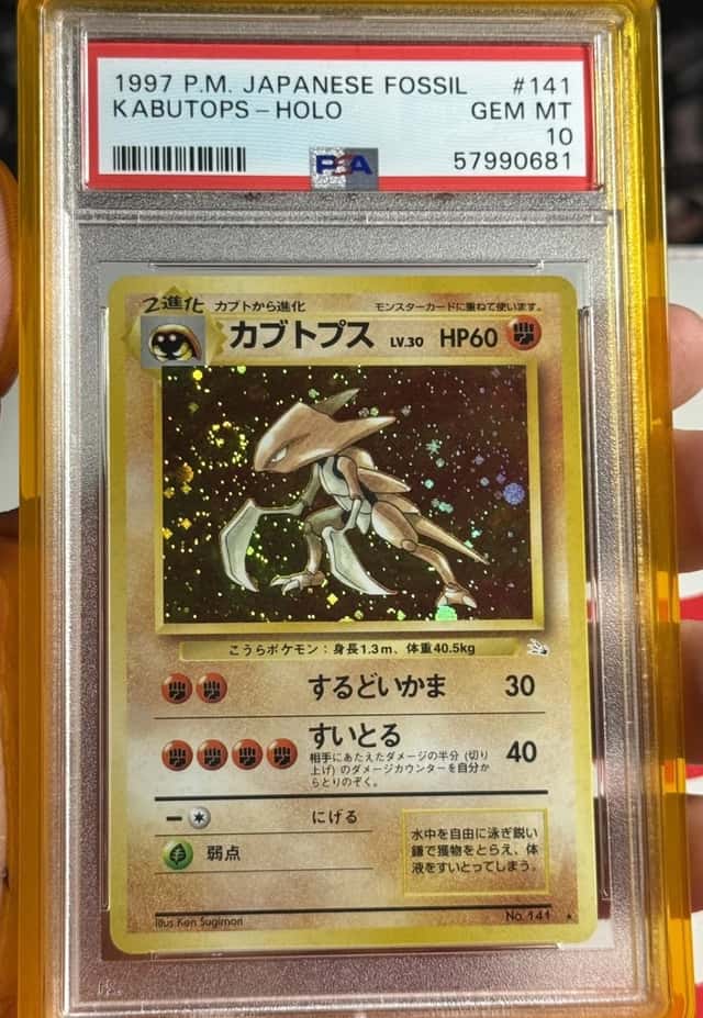 Kabutops