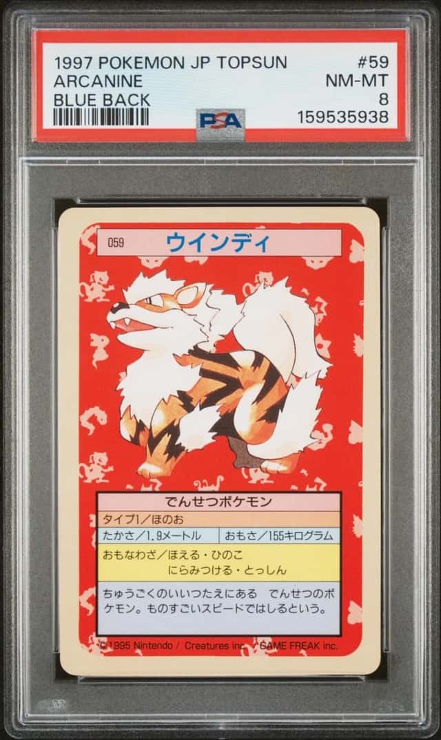 Arcanine