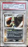 Dark Tyranitar