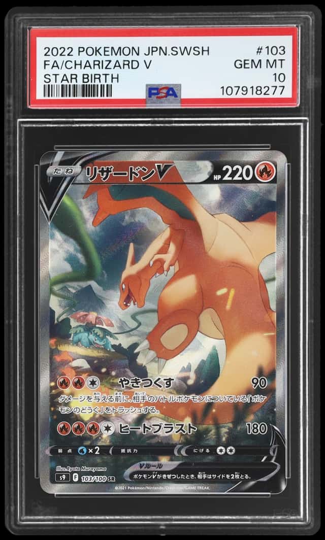 2022 Pokemon Sword and Shield Star Birth Japanese Charizard V #103