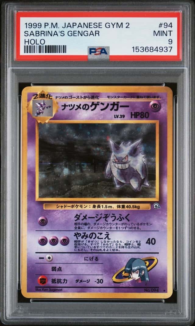 Sabrina's Gengar