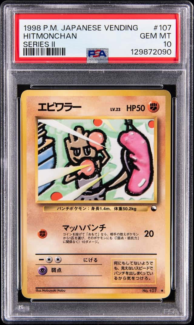Hitmonchan