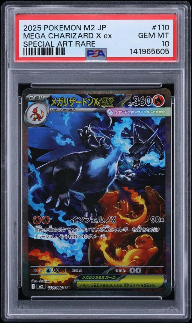 MEGA CHARIZARD X ex