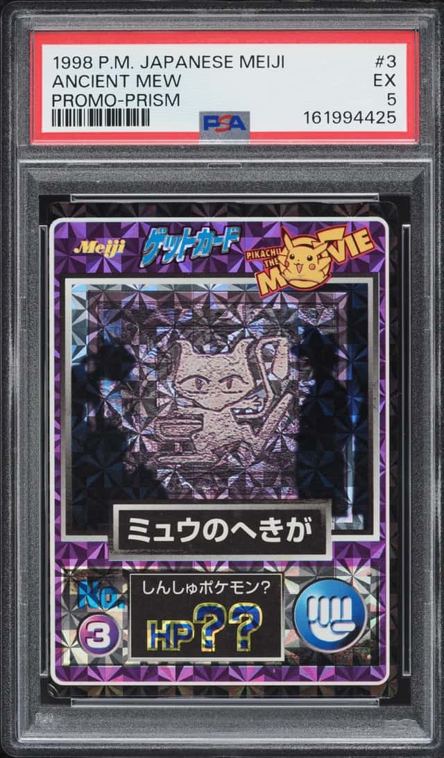 1998 Pokemon Japanese Meiji Promo Prism Ancient Mew #3 PSA 5 EX
