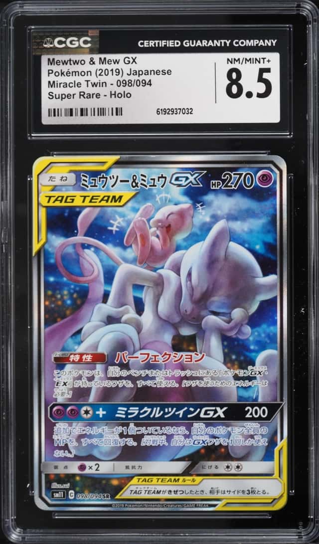 2019 Pokemon Japanese Sun & Moon Miracle Twin Full Art Mewtwo & Mew GX #98 CGC 8.5 NM-MT+