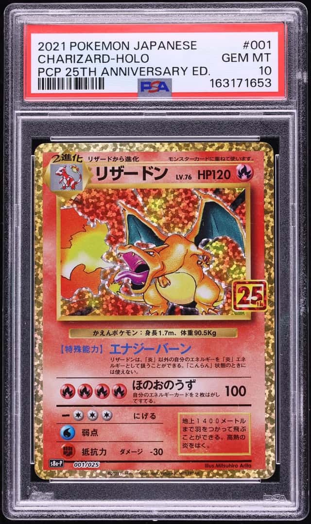 2021 Pokemon Japanese Sword & Shield 25th Anniversary Promo Holo Charizard #1 PSA 10 GEM MINT