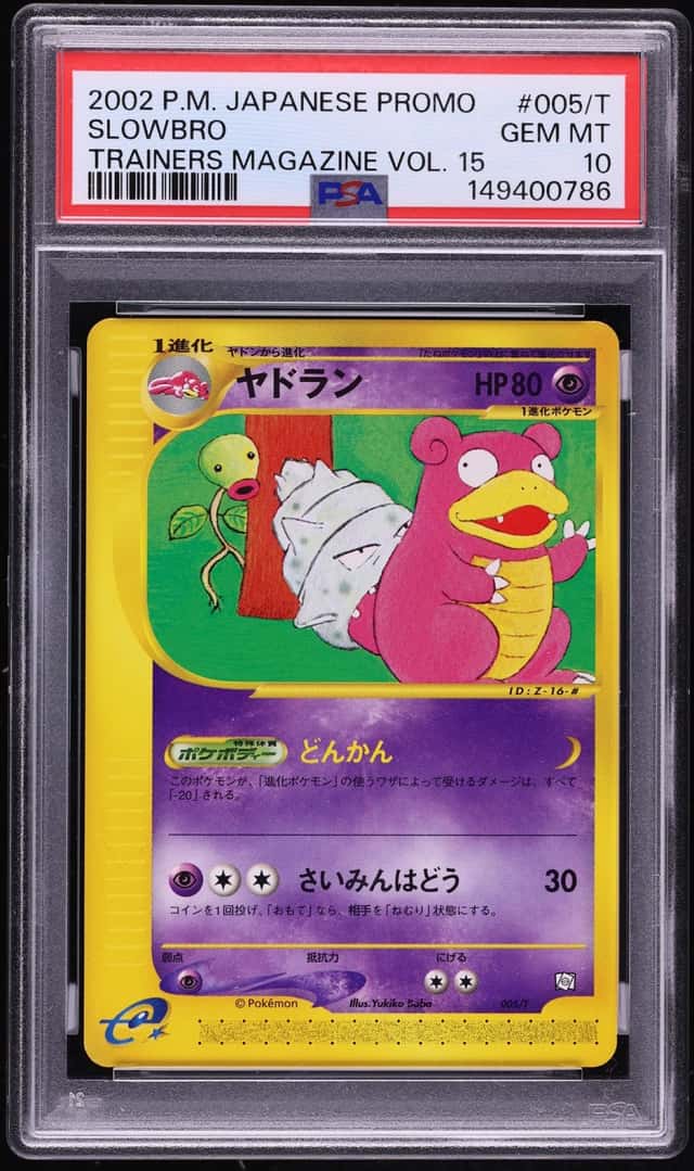 2002 Pokemon Japanese Promo Trainers Magazine Vol 15 Slowbro #5 PSA 10 GEM MINT