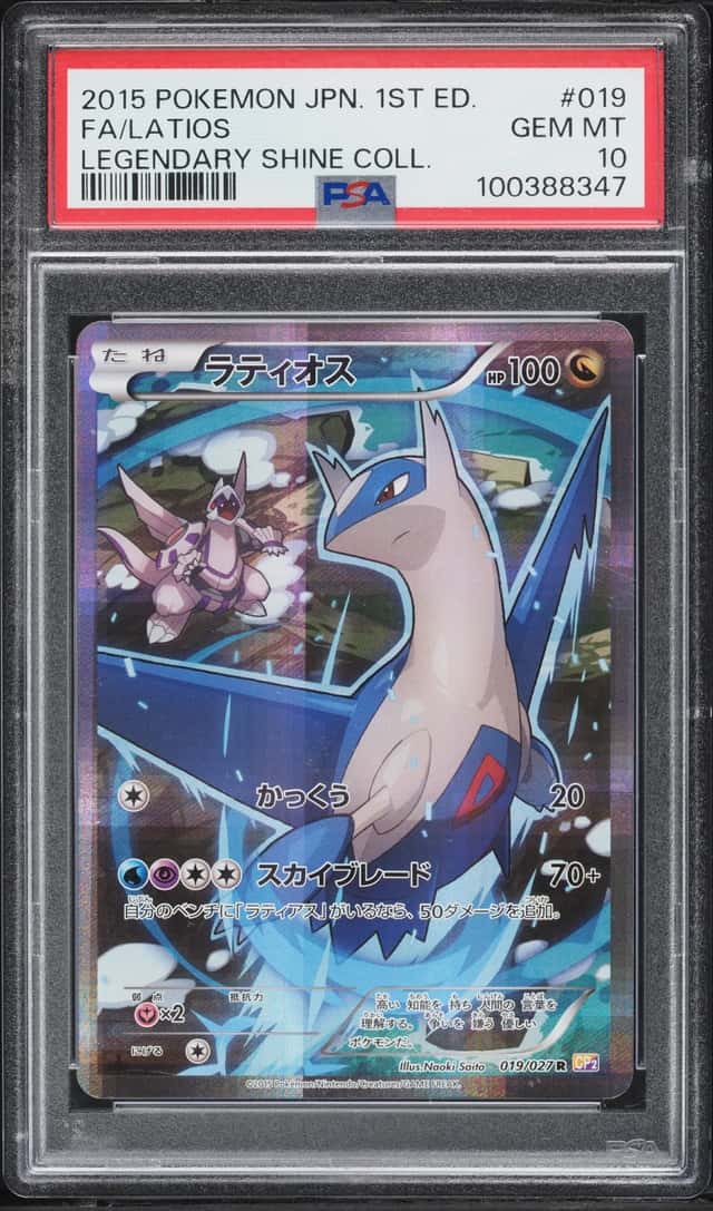 2015 Pokemon Japanese XY Legendary Shine Collection 1st Edition Full Art Latios #19 PSA 10 GEM