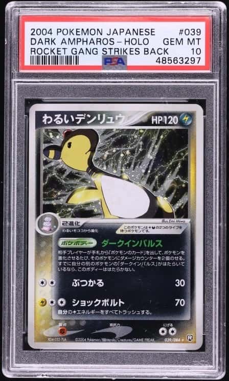 Dark Ampharos