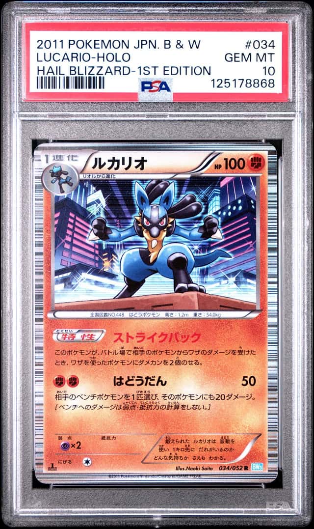 Lucario