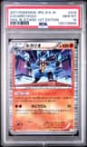 Lucario