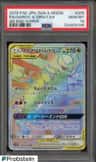 Garchomp & Giratina Gx