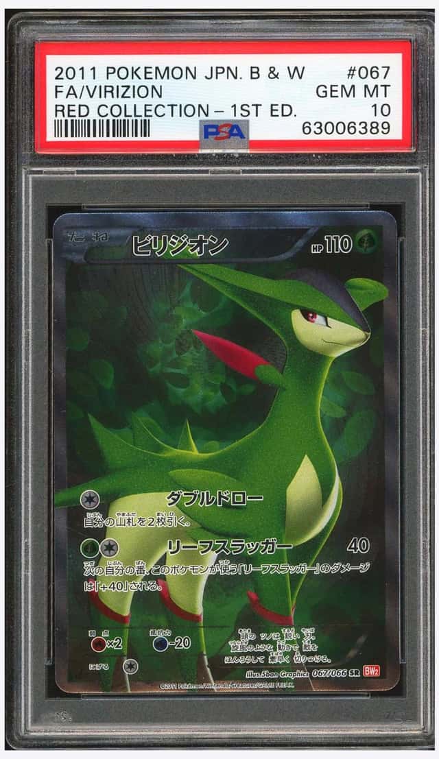 Virizion
