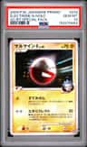 Electrode G
