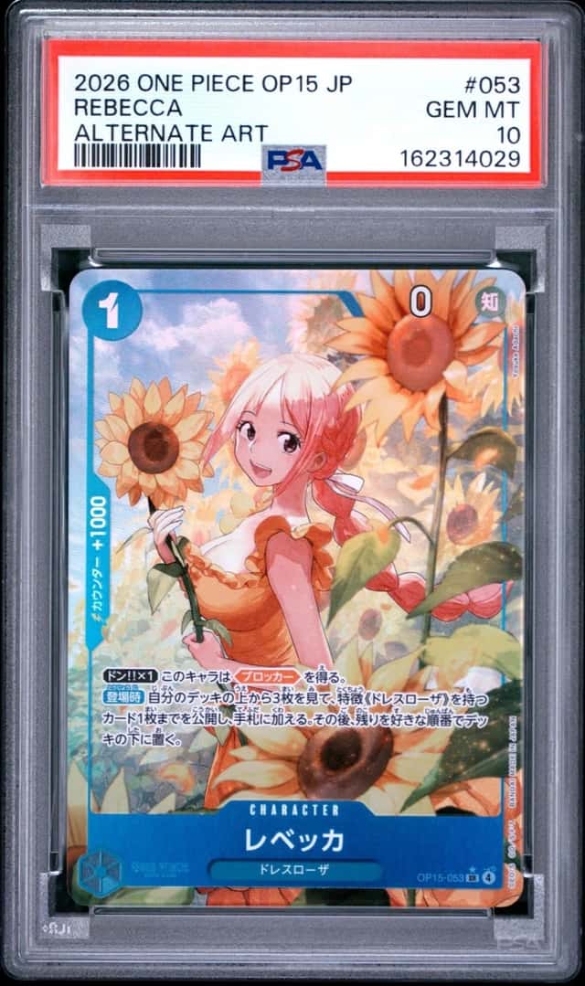 Rebecca