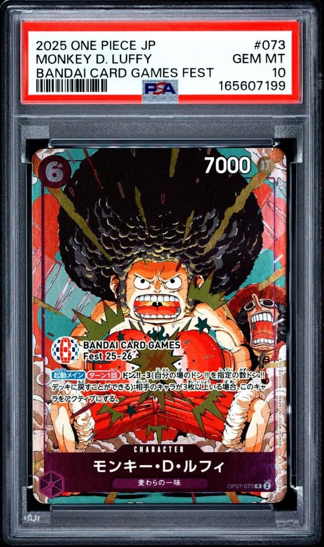 Monkey D. Luffy