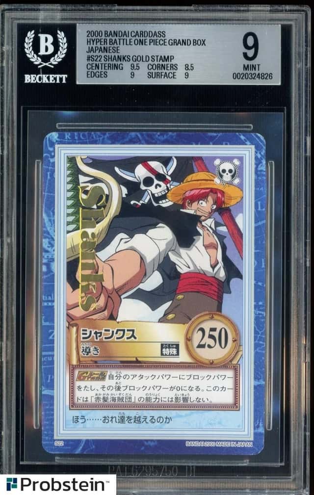 Shanks
