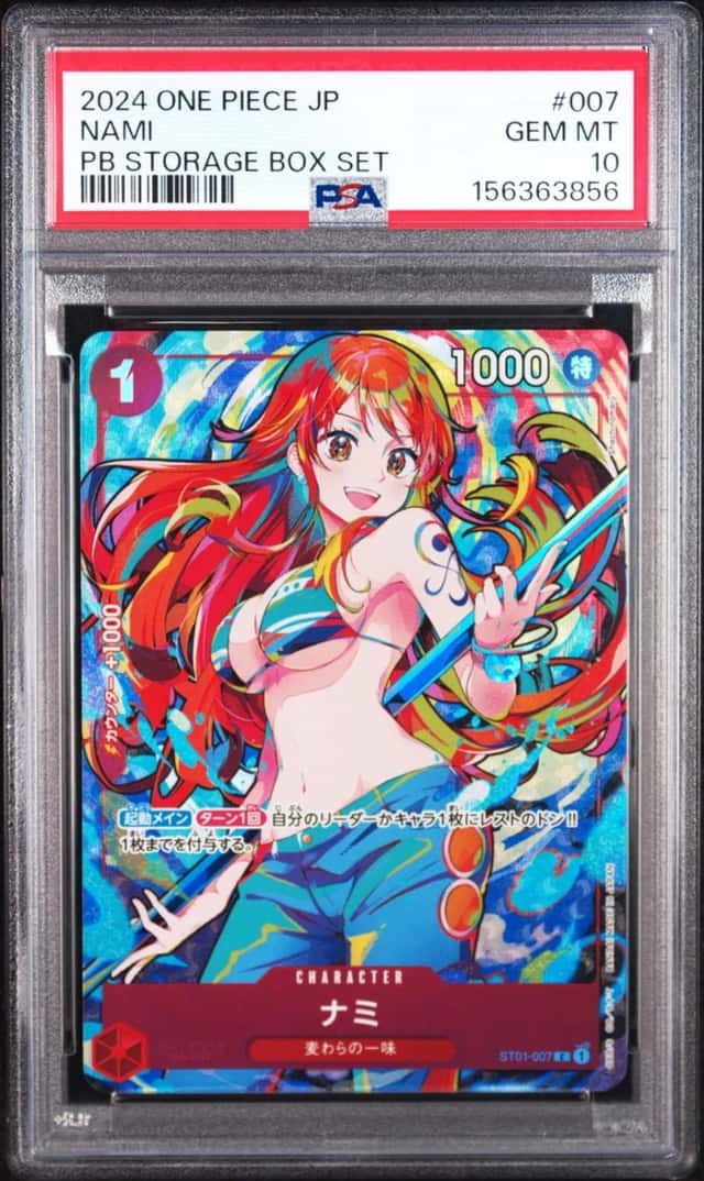 Nami