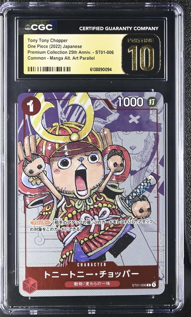 Tony Tony Chopper