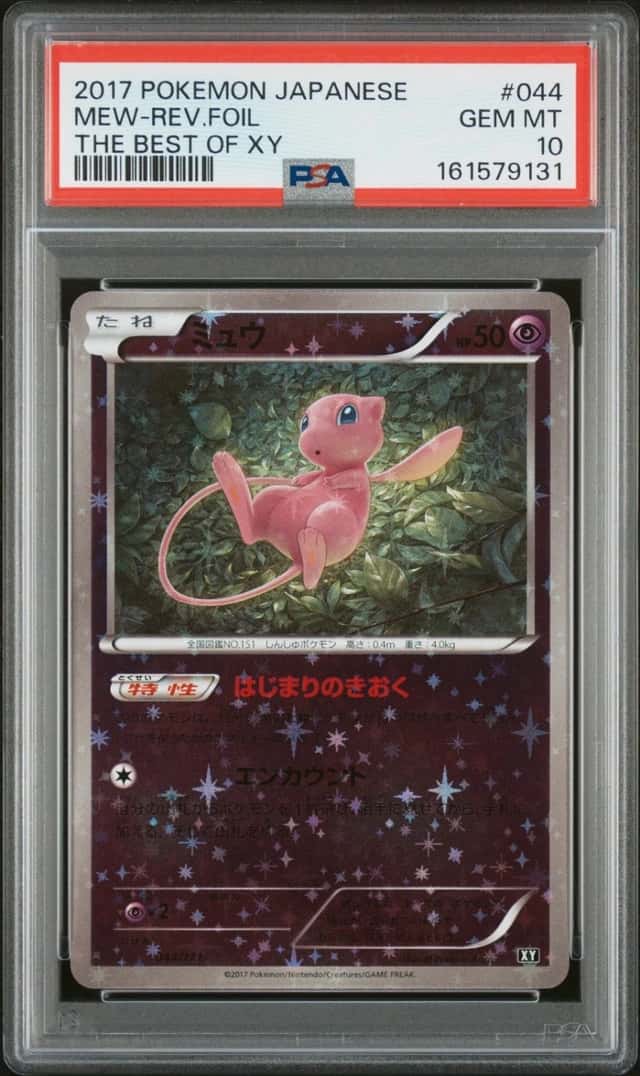 Mew