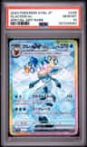 Glaceon Ex