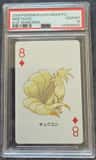 Ninetales