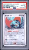Salamence