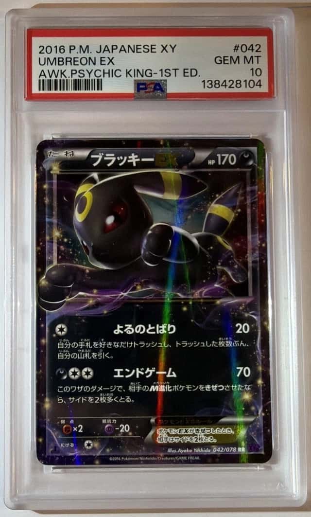 Umbreon EX