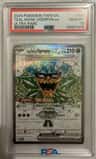 Teal Mask Ogerpon Ex