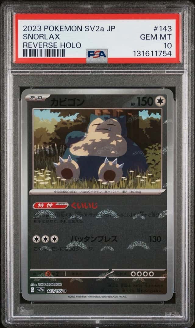 Snorlax