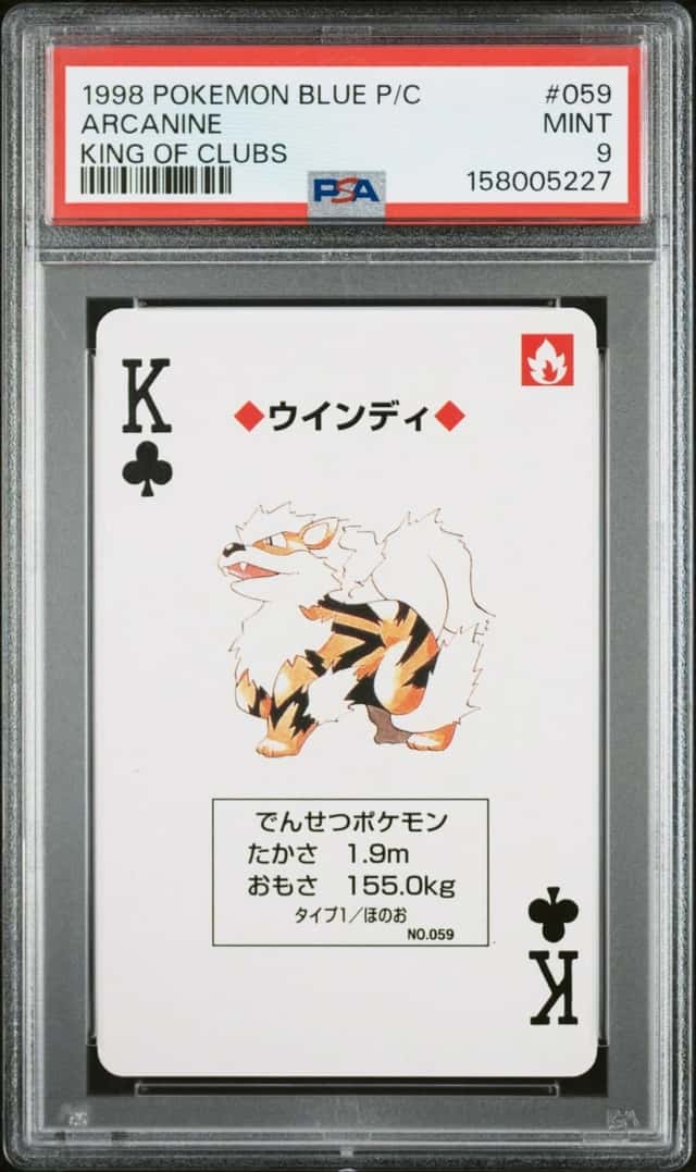 Arcanine