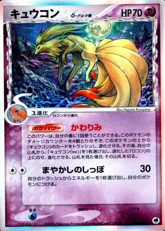 Base