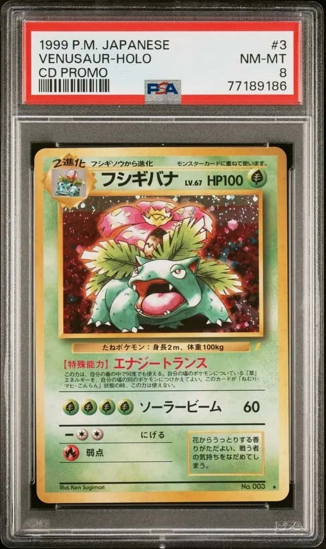 Pokemon 1999 Venusaur No. 003 Japanese CD Promo PSA 8 NM-MT Vintage Holo!