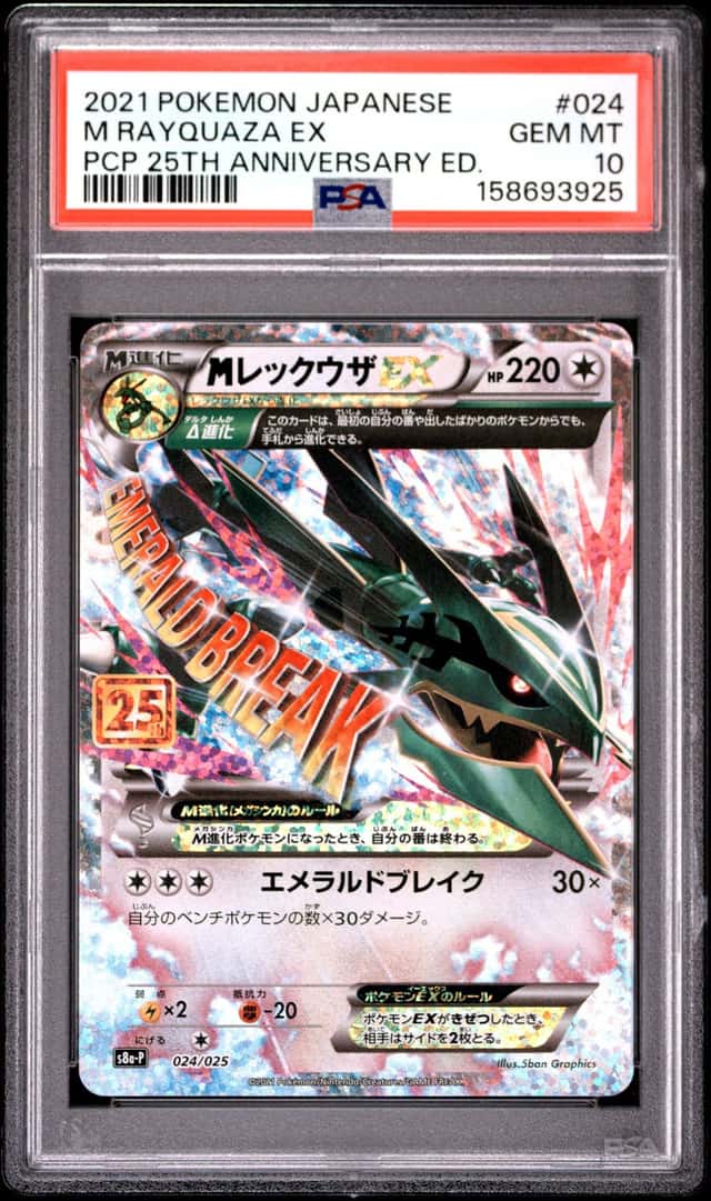 2021 POKEMON JPN PROMO CARD PACK 25TH ANNIV. EDITION #024 M RAYQUAZA EX PSA 10