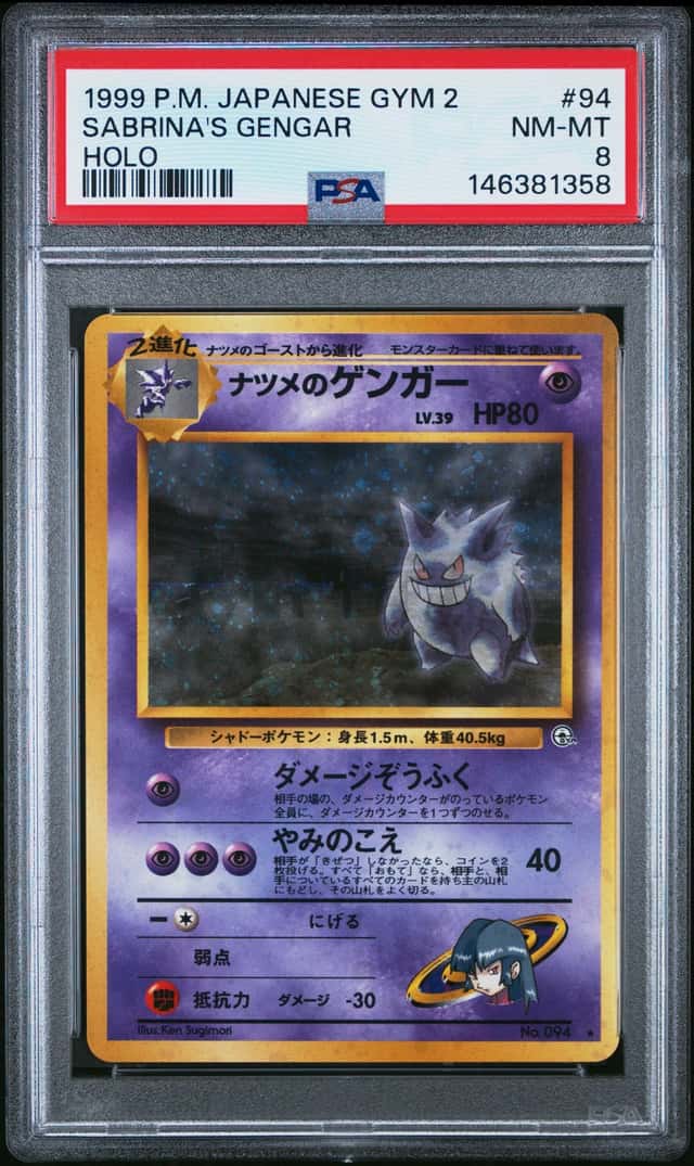 1999 Pokemon Japanese Gym 2 #94 Sabrina's Gengar Holo PSA 8 NM-MT