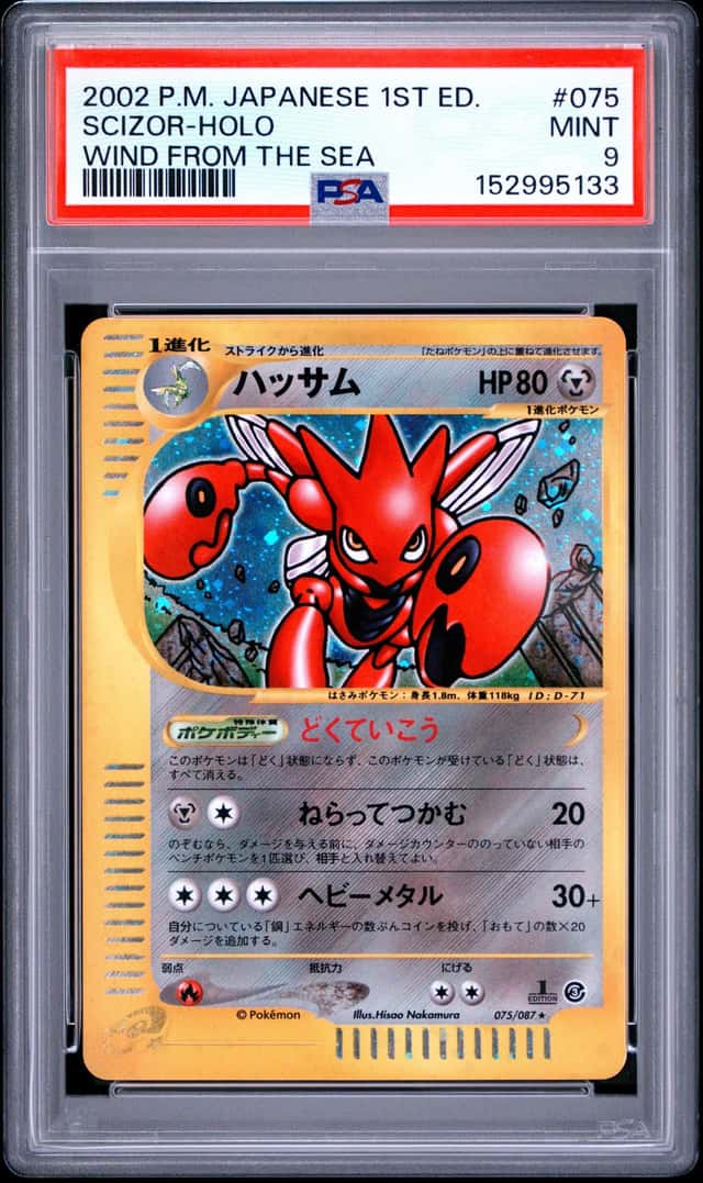 2002 Pokemon Japanese Wind From Sea 1st Edition Scizor Holo #075/087 PSA 9