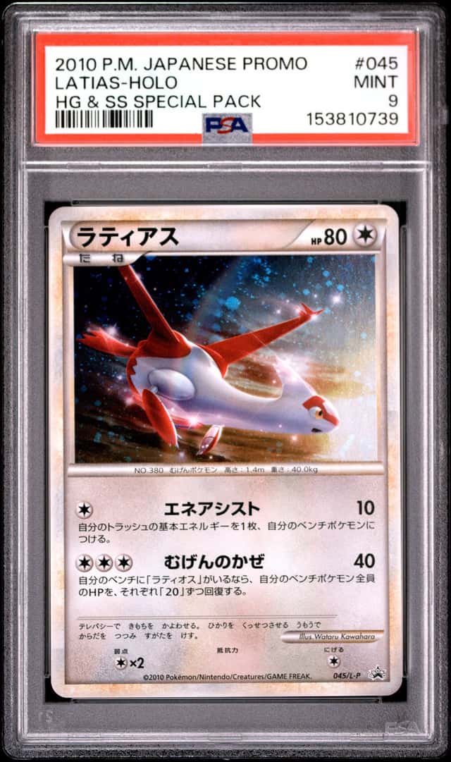2010 Pokemon Japanese Promo HG & SS Special Pack Latias Holo #045/L-P PSA 9